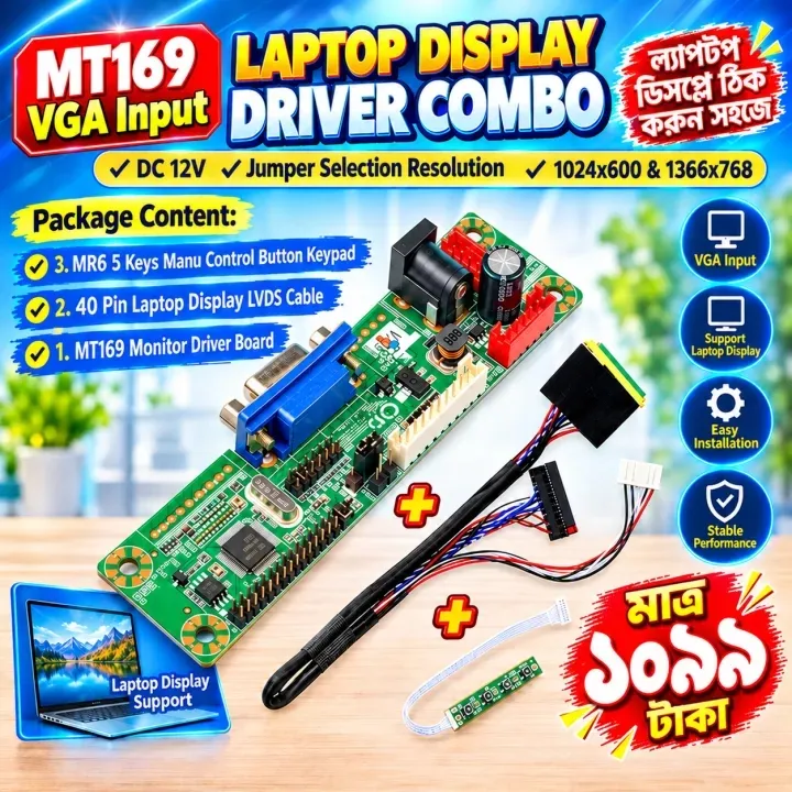 Laptop Display Monitor Combo Pack MT169 1ch 6bit 40 Pin 25mm LVDS 5 Key Manu Button Keypad Supply 12V 5A Support VGA Input 40 Pin LVDs 1366x768 & 1024x600 Resolution